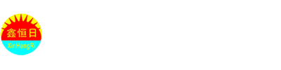 德陽市恒日太陽能路燈有限公司